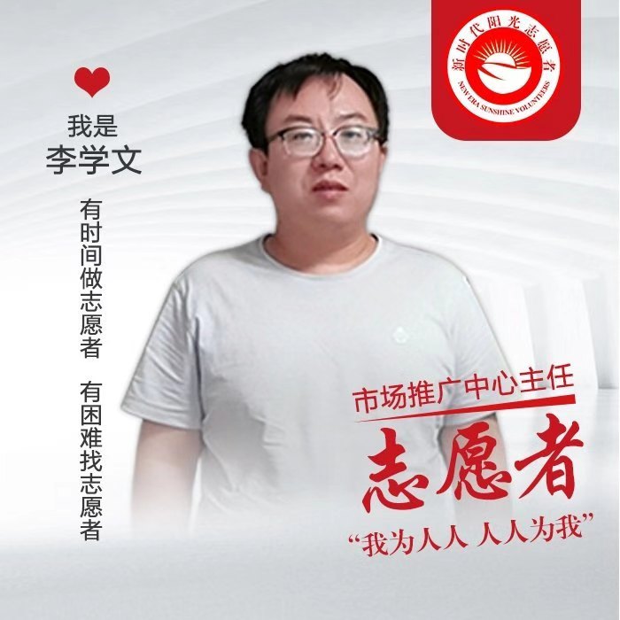 孝感李学文